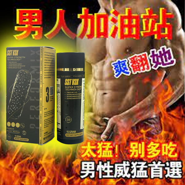【台灣製造發貨⭕️保證正品，假藥不得好死！】永信藥品--- 純中藥產品（黑金魔顆粒）（無任何副作用/依賴性，心臟病,高血壓均可以使用）