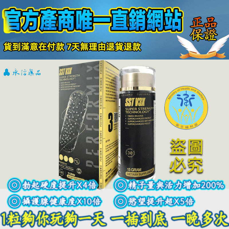 【台灣製造發貨⭕️保證正品，假藥不得好死！】永信藥品--- 純中藥產品（黑金魔顆粒）無任何副作用/依賴性，心臟病,高血壓均可以使用！